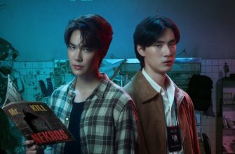 Мистер Килл (2026)