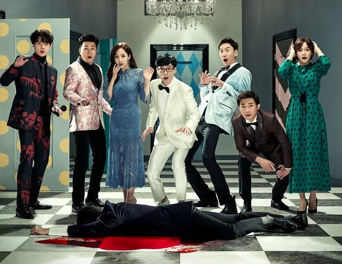 Попался! Я знаю, кто ты! (2018)