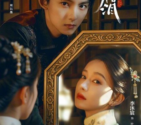 Слезы на румянах (2025)Слезы на румянах (2025)